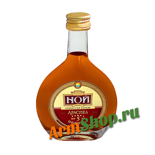 Коньяк миньон НОЙ АРАСПЕЛ 0,05л 40%, 5 лет выдержки