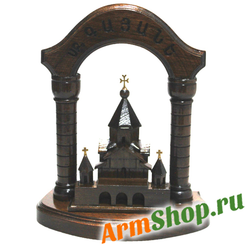 Храм из дерева Святой Гаяне
