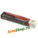 Вырезка свиная сыровяленая с трюфелем 250 гр "AMYGA"