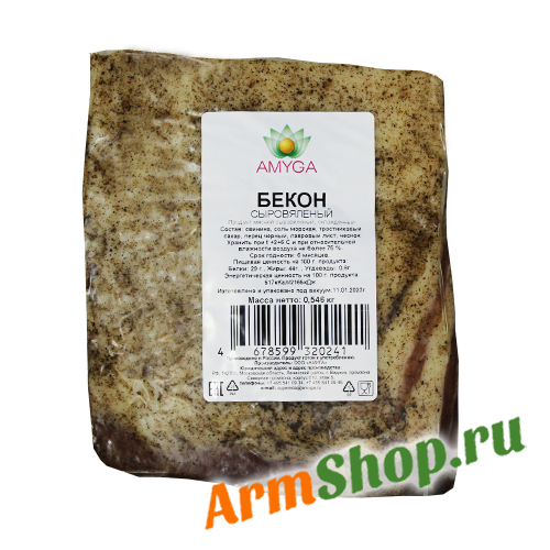 Бекон сыровяленый 500-600 гр "AMYGA" 