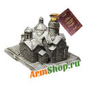Коньяк Армянский миниатюрный "Сагмосаванк" 0,05 л 40% 10 лет выдержки "СИС АЛКО"