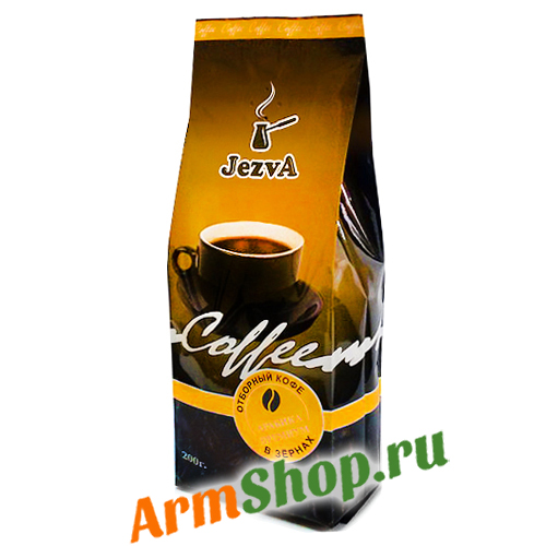 Кофе натуральный в зернах "Джезва кофе"  "JEZVA" Арабика 200 гр 