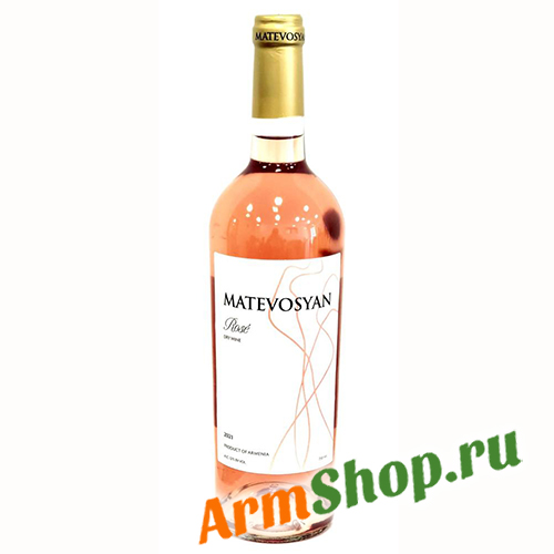 Вино Армянское "Розе" Розовое сухое 0,75л 12% 2021 "Матевосян Вайн"
