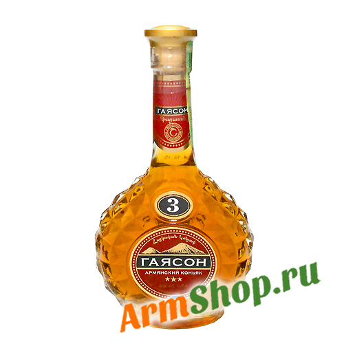 Армянский Коньяк Коллекция "ГАЯСОН" (Brilliant) 0,5л 40% 3 года выдержки "Шахназарян ВКД"