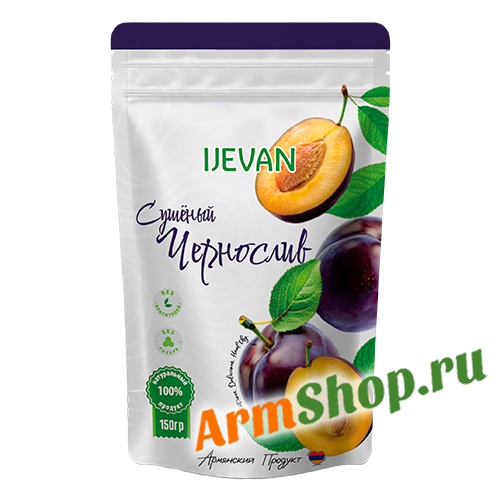Сушеный чернослив 150 гр "Иджеван" 