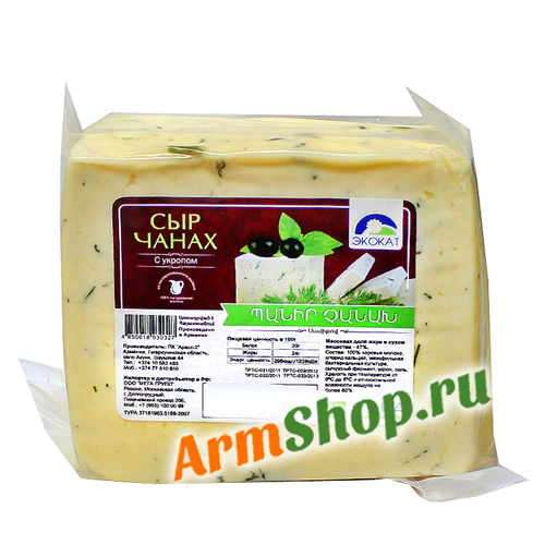 Сыр Чанах с укропом 550 ~ 600 гр "Экокат"