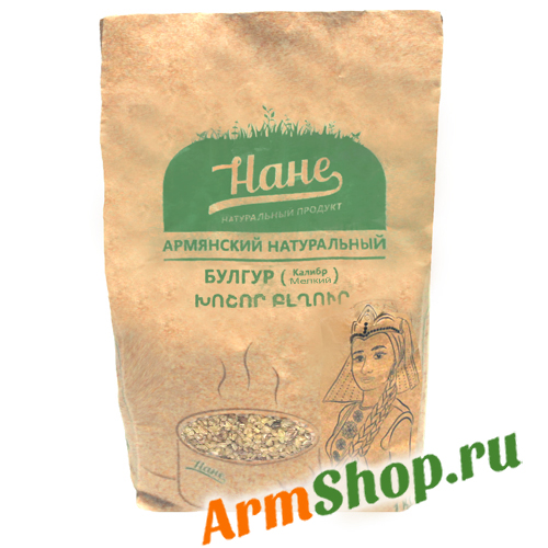 Булгур Фасовка Мелкая 1000гр "Нане"
