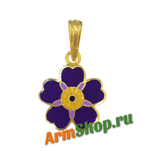 Кулон Незабудка позолоченный 100 лет геноциду Армян