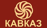 КАВКВЗ