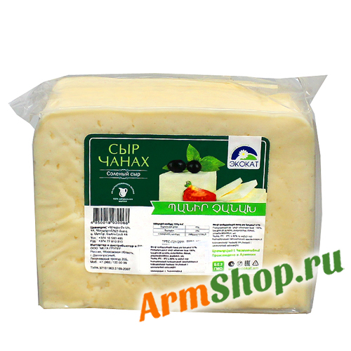 Сыр Чанах классический 550 ~ 600 гр "Экокат"