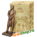 Хачатур Абовян