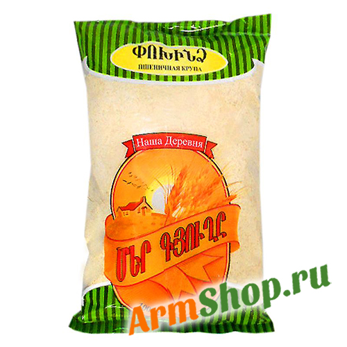 Крупа Похиндз пшеничная Наша Деревня 1кг