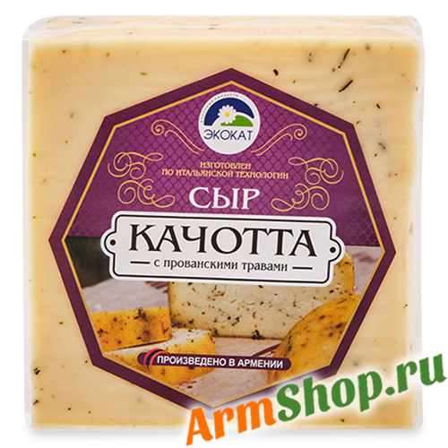 Качотта Сыр с Прованскими травами полутвердый 300 гр "Экокат"