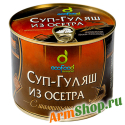 Суп-гуляш из Осетра с шампиньонами 530 гр "ЭКО ФУД"