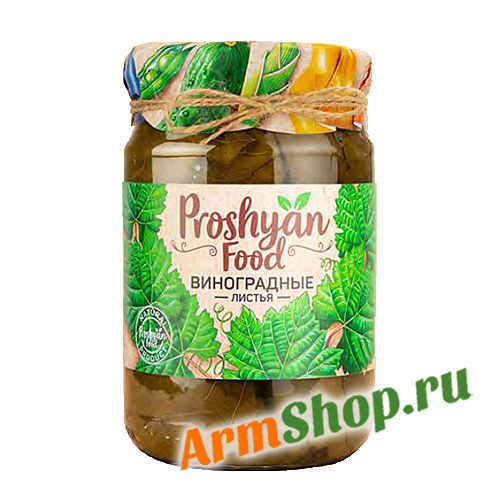 Виноградные листья 650 гр "PROSHYAN FOOD"