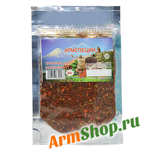 Приправа для шашлыка 25 гр "АРМСПЕЦИИ"