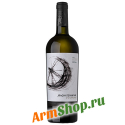 Армянское Вино Белое сухое "Джрагацпанян" Kangun & Garan Dmak 0,75 л 12,6 2019 "Jraghatspanyan Winery"