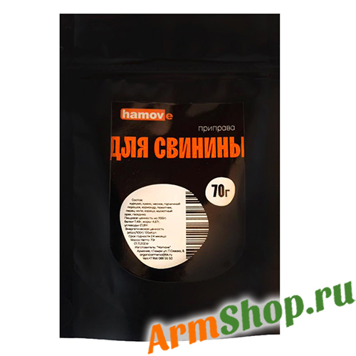 Приправа для Свинины 70 ± 2 г "Hamove"