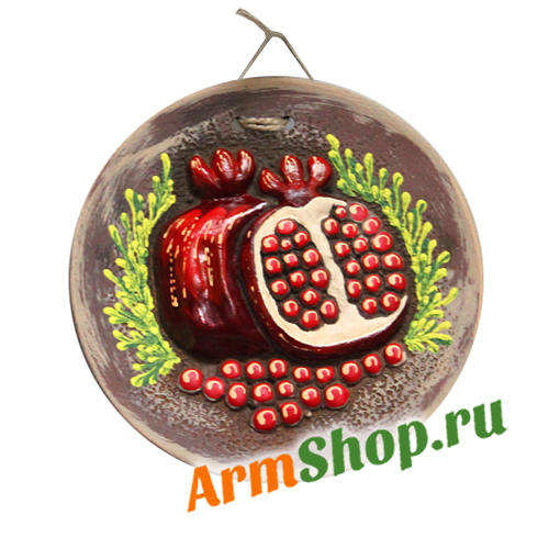 Тарелка настенная керамическая из Армении (два граната)
