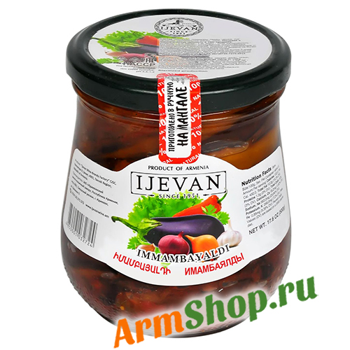 Имам Баялды Иджеван 500г