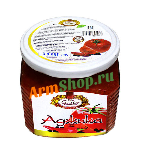 Аджика 470 гр te Gusto