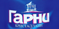 Гарни Кристаллайн