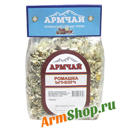 Чай из сушеных Ромашек / Երիցուկ100 гр фасовка "АРМЧАЙ"