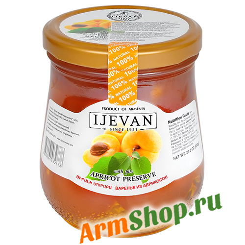 Варенье из абрикосов 600 гр Иджеван