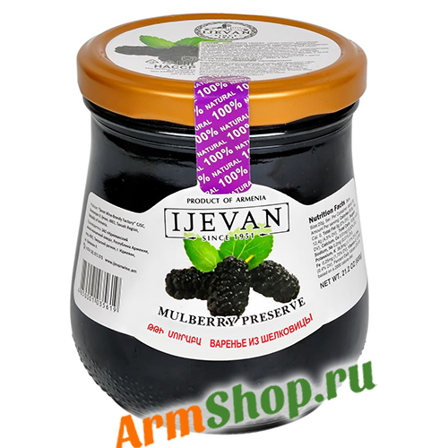 Варенье из Шелковицы 600 гр Иждеван