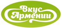 Вкус Армении