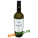  Вино "Karas Мускат" Белое сухое 0,75 л 14,2% 2016 "Armavir Vineyards"