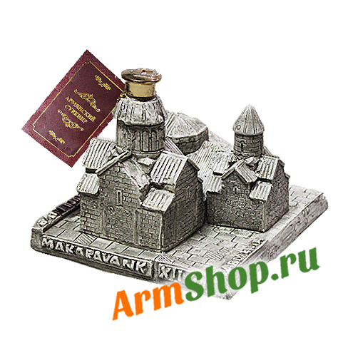 Коньяк Армянский миниатюрный "Макараванк" 0,05 л 40% 10 лет выдержки "СИС АЛКО"