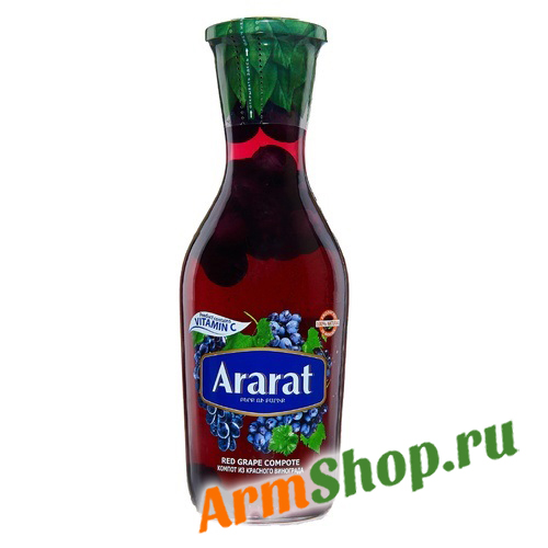 Компот из Красного Винограда "Арарат" Премиум 1,0 л ст. ООО Пищевой Комбинат "АРАРАТ" 